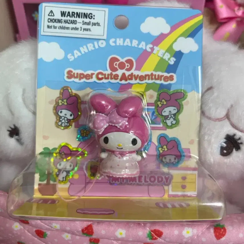 [BUNJANG] Mamell Figure Keyring / 마멜 피규어 키링
