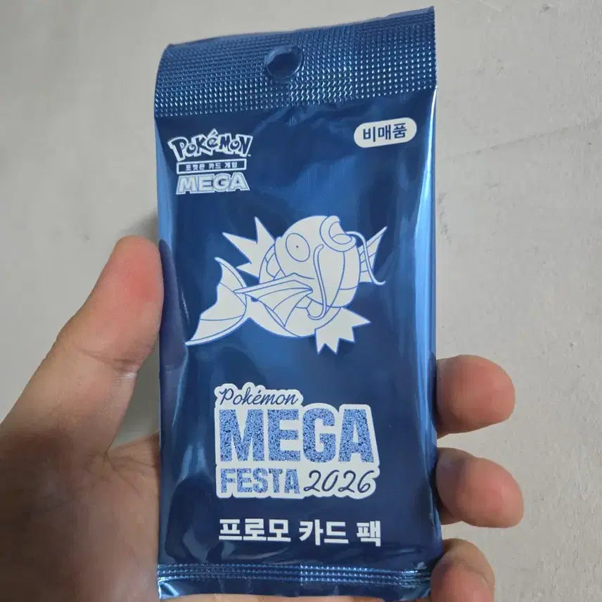[BUNJANG] Magikarp Promo Card (Sealed) / 잉어킹 프로모카드 미개봉