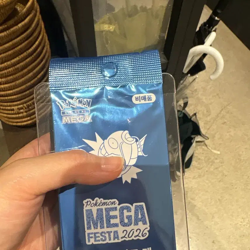 [BUNJANG] Magikarp Promo Card (Sealed) / 잉어킹 프로모카드 미개봉