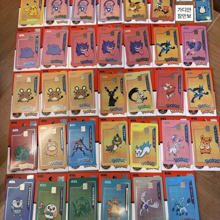 [BUNJANG] Pokémon Izeal Character Transportation Card Charizard Mewtwo Ditto / 포켓몬 교통카드 이즐 포켓몬 교통카드 리자몽 뮤츠 메타몽