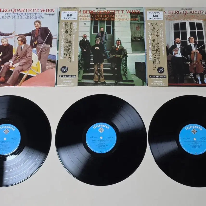 [BUNJANG] Alban Berg Quartett Mozart: &