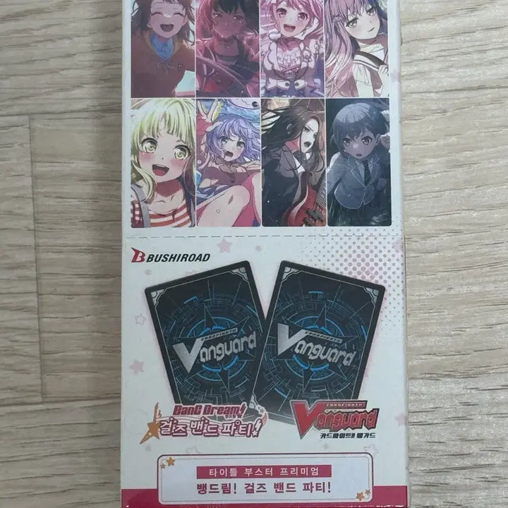 [BUNJANG] Vanguard Title Booster Pack: BanG Dream! Girls Band Party! / 뱅가드 타이틀 부스터 팩 뱅드림! 걸즈 밴드 파티!