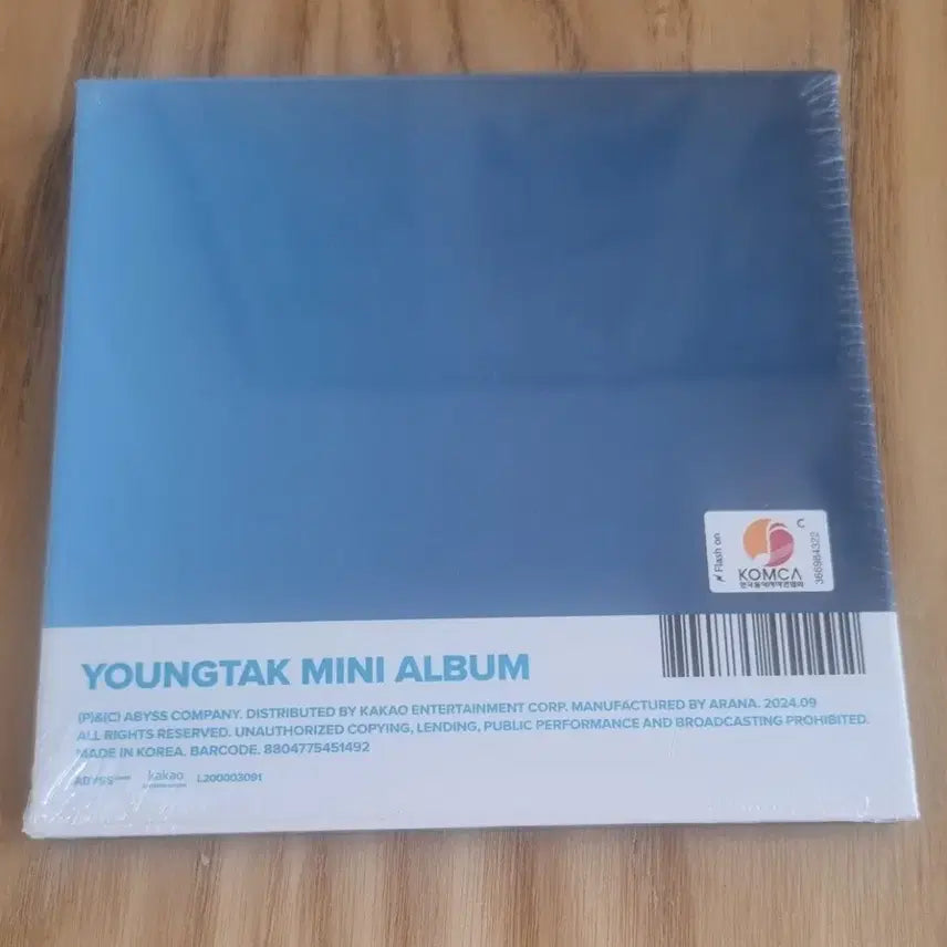 [BUNJANG] Young Tak Mini Album Super Super / 영탁 미니앨범 super super