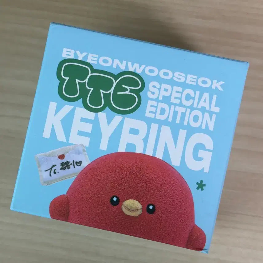 [BUNJANG] Byun Woo Seok Official Doll Tong Tongi / 변우석 굿즈 공식인형 통통이 판매