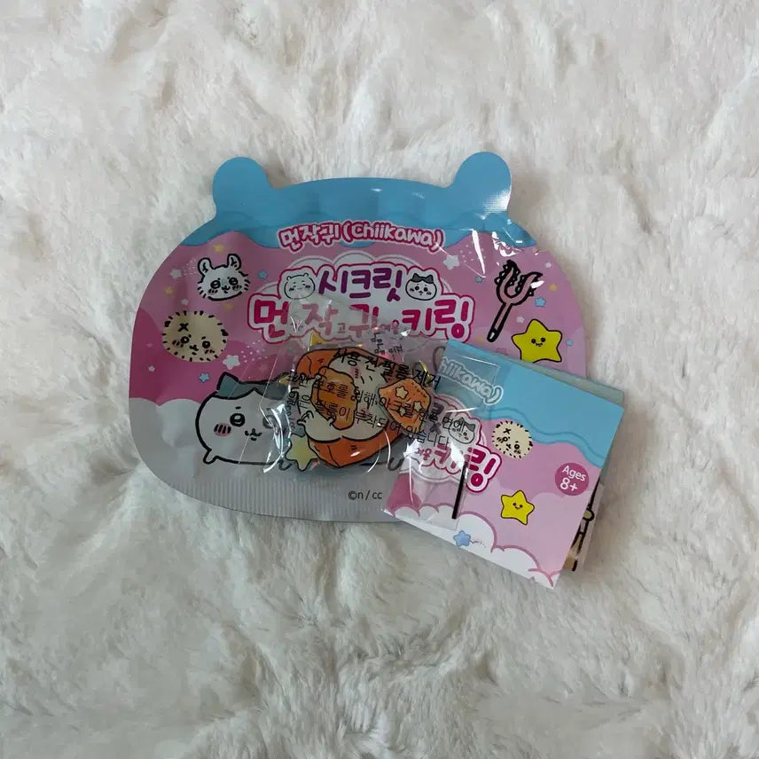 [BUNJANG] Chiikawa Nanka Chikai Monotsumochi Secret Keyring Pudding Hologram Goods / 치이카와 먼작귀 시크릿 키링 푸딩 홀로그램 굿즈
