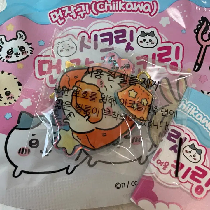 [BUNJANG] Chiikawa Nanka Chikai Monotsumochi Secret Keyring Pudding Hologram Goods / 치이카와 먼작귀 시크릿 키링 푸딩 홀로그램 굿즈