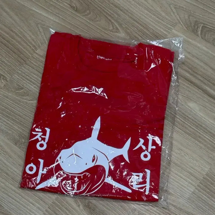 [BUNJANG] Byeon Woo Seok Seon Jae Eopgo Twieo "Blue Shark" T-Shirt (Sealed) / 선재업고튀어 변우석 청상아리 티셔츠 미개봉 판매 선업튀