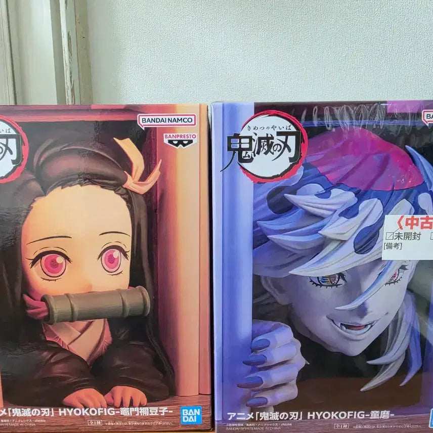 [BUNJANG] Demon Slayer Hyopigo Doma and Nezuko Figure Set / 귀멸의칼날 효코피그 도우마, 네즈코 세트