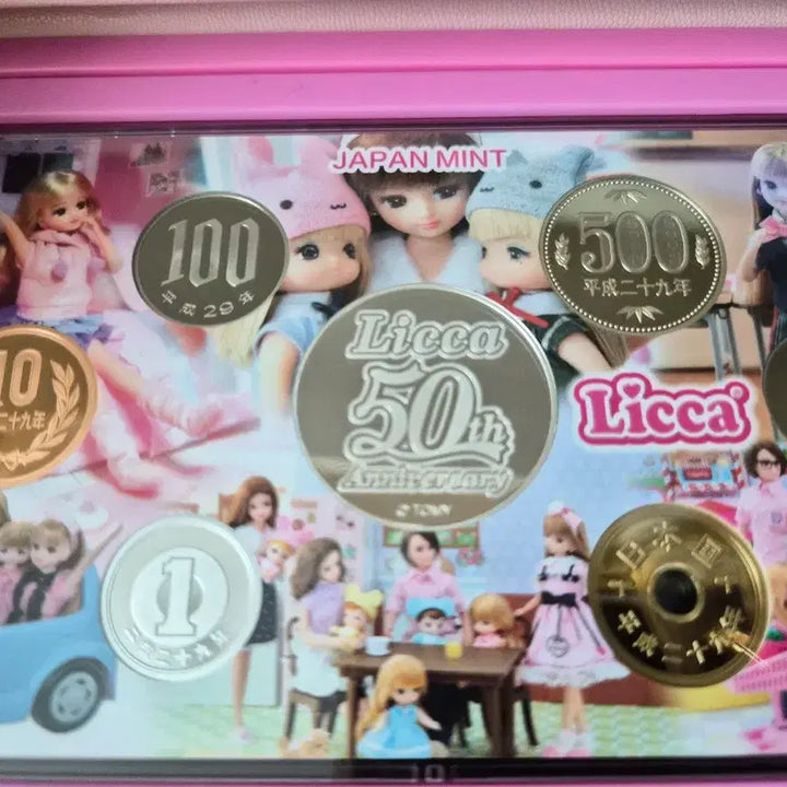[BUNJANG] Ricca 50th Anniversary 2017 Prop Currency Set / 리카 50주년 기념 2017 프로프 화폐 세트