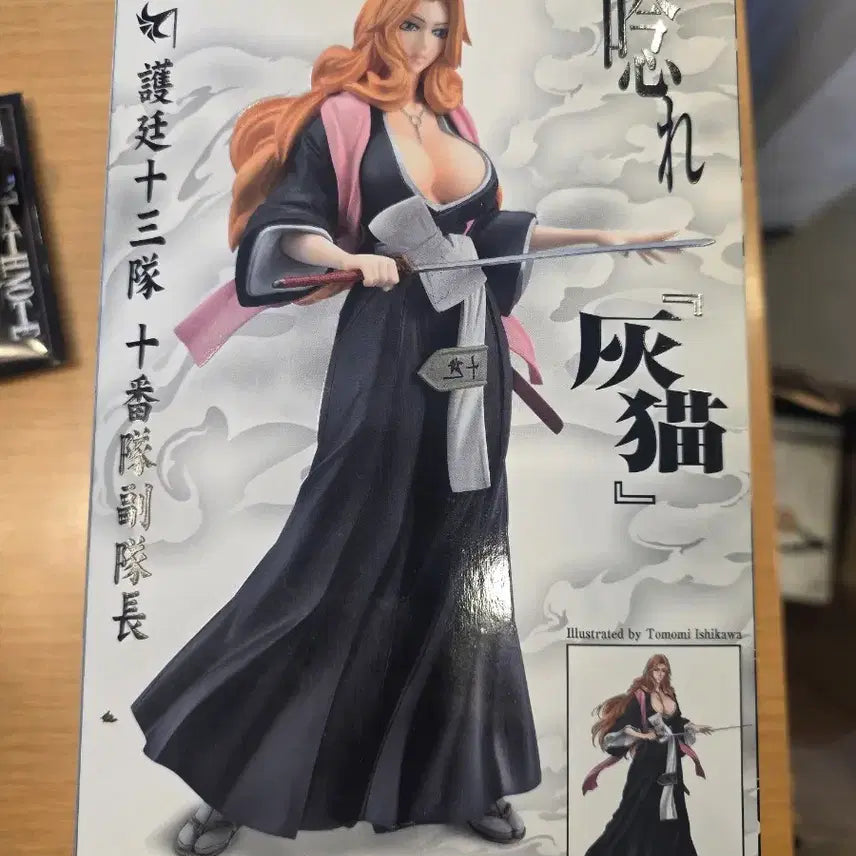 [BUNJANG] Bandai FiguartsZERO Bleach Matsumoto Rangiku Figure / 반다이 피규어아츠제로 블리치 마츠모토 란기쿠 피규어