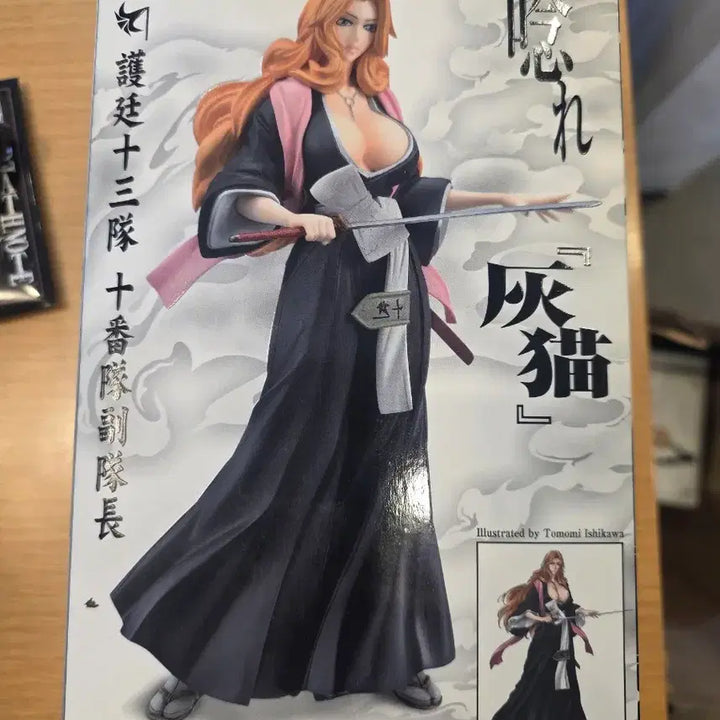 [BUNJANG] Bandai FiguartsZERO Bleach Matsumoto Rangiku Figure / 반다이 피규어아츠제로 블리치 마츠모토 란기쿠 피규어