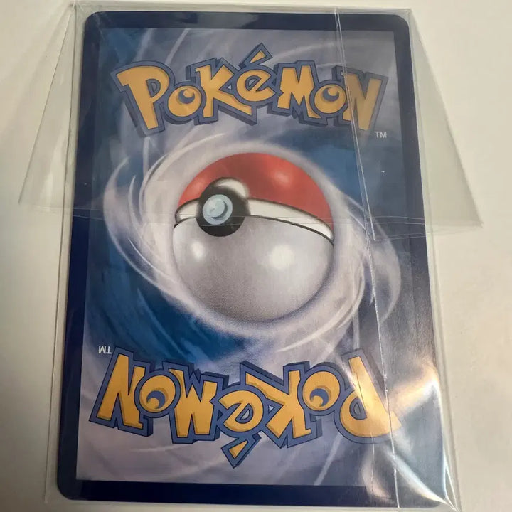 [BUNJANG] Pokemon Card 209/165 UR Holofoil / 포켓몬 카드 포켓몬 교체 209/165 UR 홀로그램