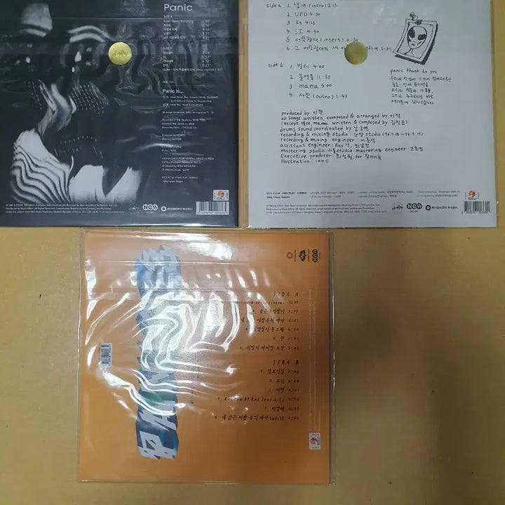 [BUNJANG] Panic 1st, 2nd, 3rd Album LP Set (Sealed) / (미개봉)패닉 1집, 2집, 3집  LP
