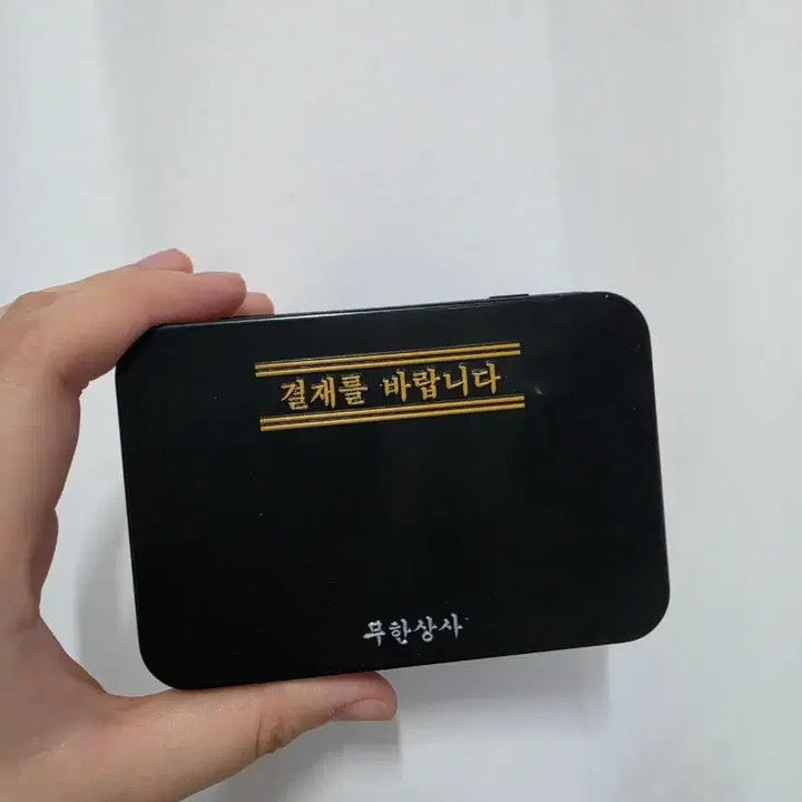 [BUNJANG] Infinite Challenge Mumstouch Collaboration &