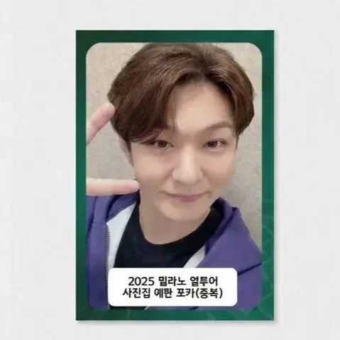 [BUNJANG] Lee Changsub Allure Photobook Photocard / 이창섭 얼루어 사진집 포카