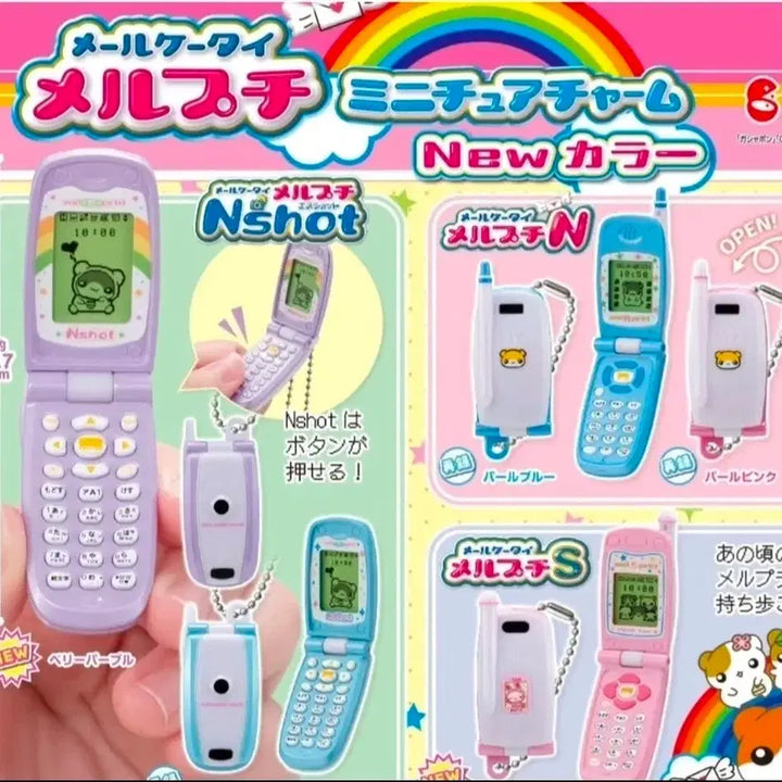 [BUNJANG] Merupuchi Phone Gacha Bundle Set (Berry Purple &amp; Pearl Blue) / 메루푸치 폰 가챠 2개 일괄
