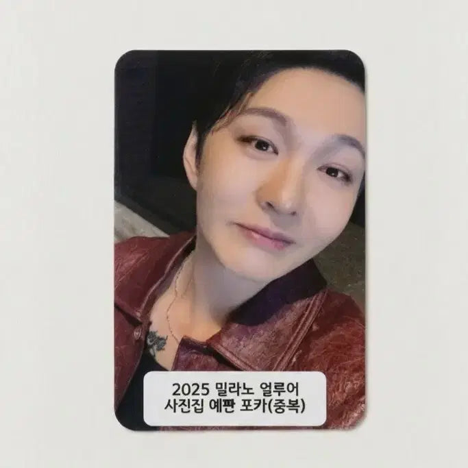 [BUNJANG] Lee Changsub Allure Photobook Photocard / 이창섭 얼루어 사진집 포카