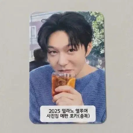 [BUNJANG] Lee Changsub (BTOB) Allure Photobook Photocard / 이창섭 얼루어 사진집 포카