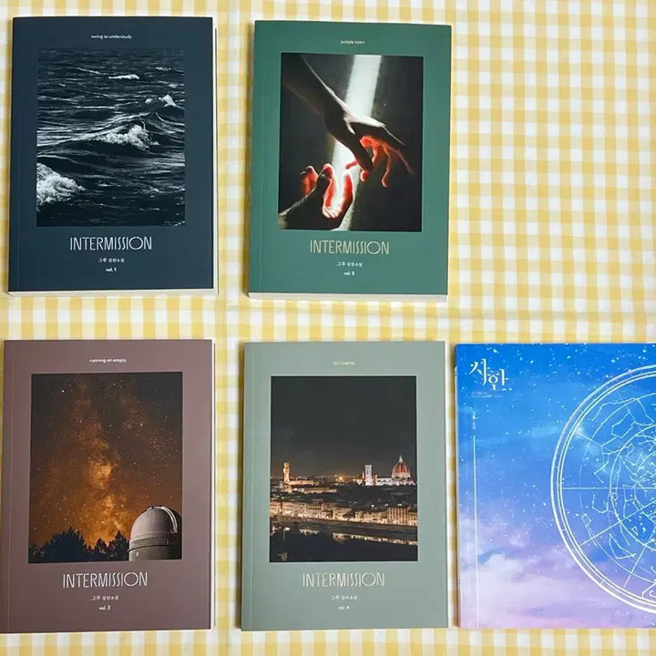 [BUNJANG] Gureu Intermission &amp; Sahan Limited Edition Set / 그루님 인터미션 사한 소장본