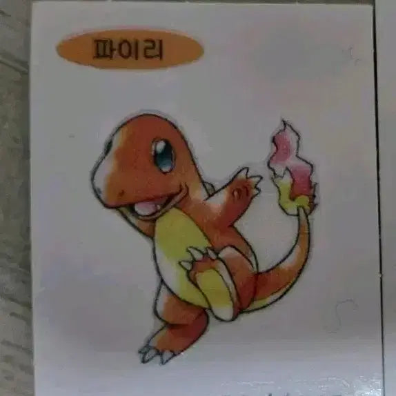 [BUNJANG] Pokemon 30th Anniversary Sticker - Charmander, Ninetales, Dugtrio / 포켓몬 30주년 띠부씰. 파이리 식스테일 두트리오