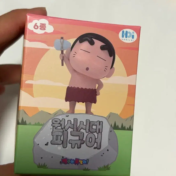 [BUNJANG] Crayon Shin-chan Primitive Era Figure, Tetsuo, New / 짱구 원시시대 피규어 철수 새상품