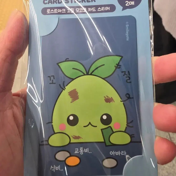 [BUNJANG] Mokoko Cherry Blossom Figurine (Sealed) / 벚꽃모코코피규어 미개봉 + 쿨거래시 카드스티커