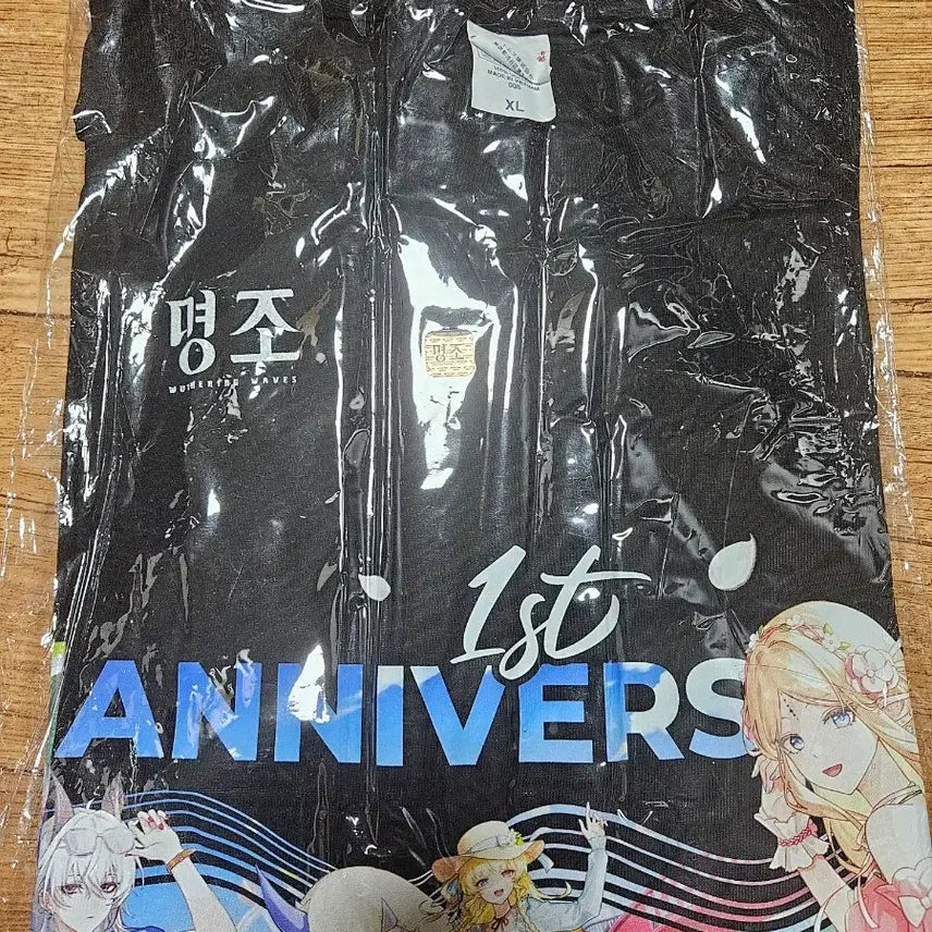 [BUNJANG] Myeongjo 1st Anniversary T-Shirt XL / 명조 1주년 티셔츠 xl