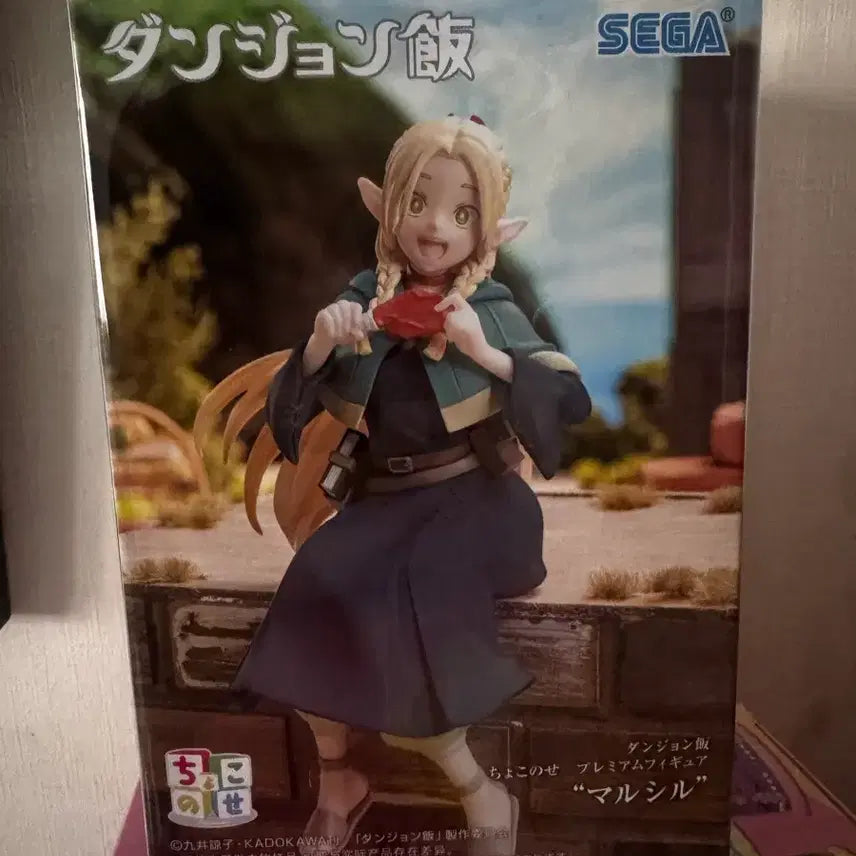 [BUNJANG] SEGA Dungeon Meshi Marcille Chokonose Premium Figure / SEGA 던전밥 마르실 쵸코노세 프리미엄 피규어
