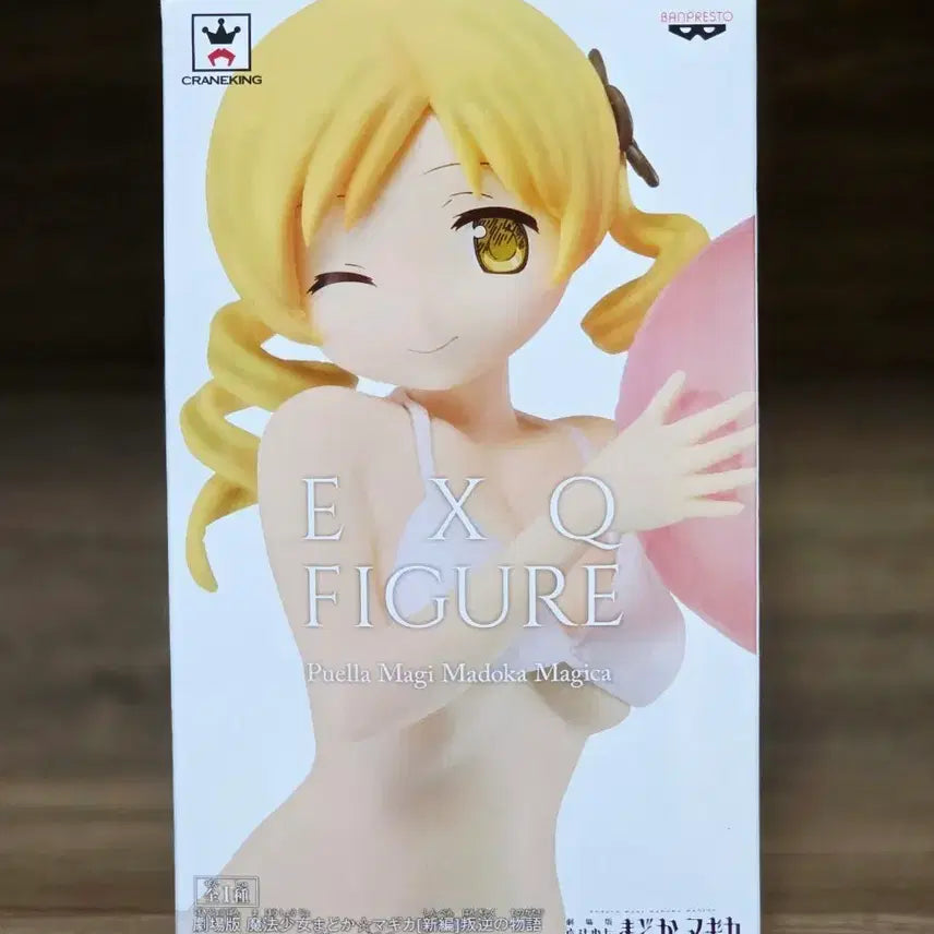 [BUNJANG] Puella Magi Madoka Magica Tomoe Mami Swimsuit EXQ Figure / 마법소녀 마도카 마기카 EXQ 토모에 마미 수영복 피규어