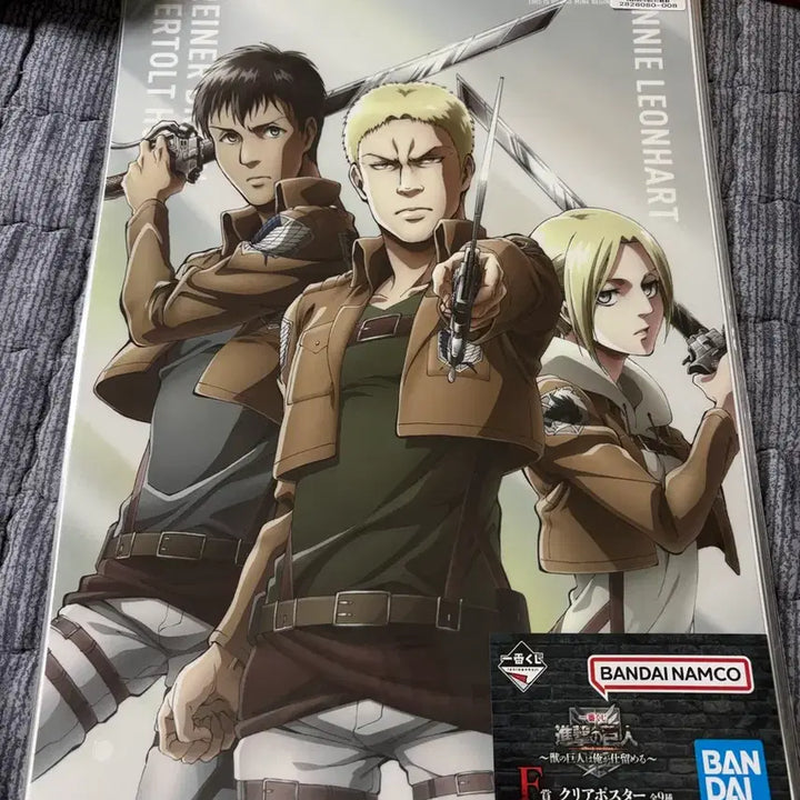 [BUNJANG] Attack on Titan Ichiban Kuji Posters F Prize H Prize / 진격의거인 포스터 진격거 포스터 제일복권 쿠지 f상 h상
