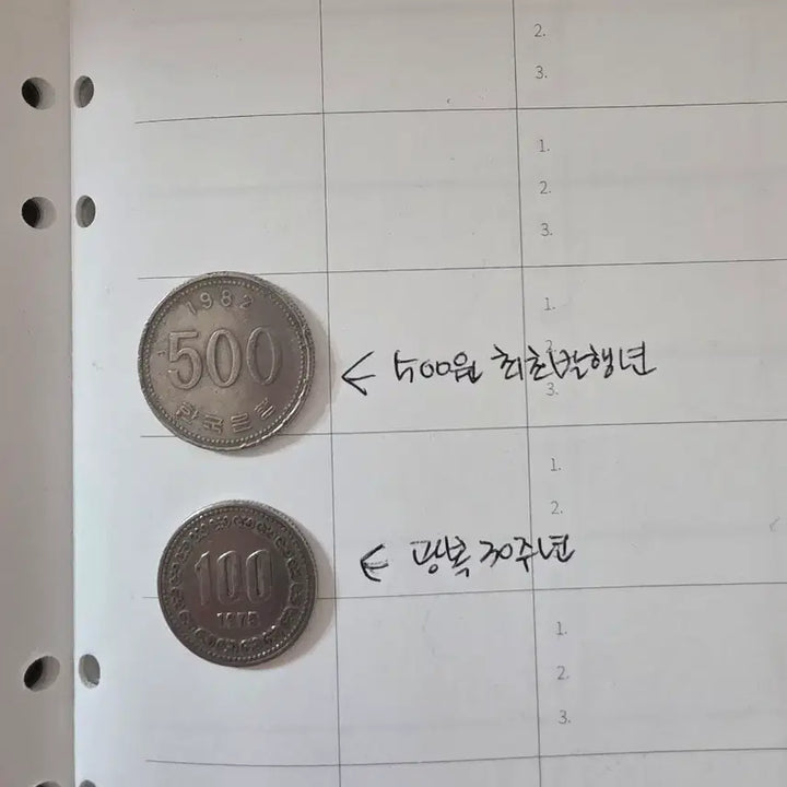 [BUNJANG] 1982 500 Won Inaugural Commemorative Coin &amp; 1975 30th Anniversary of Liberation 100 Won Coin / 기념동전