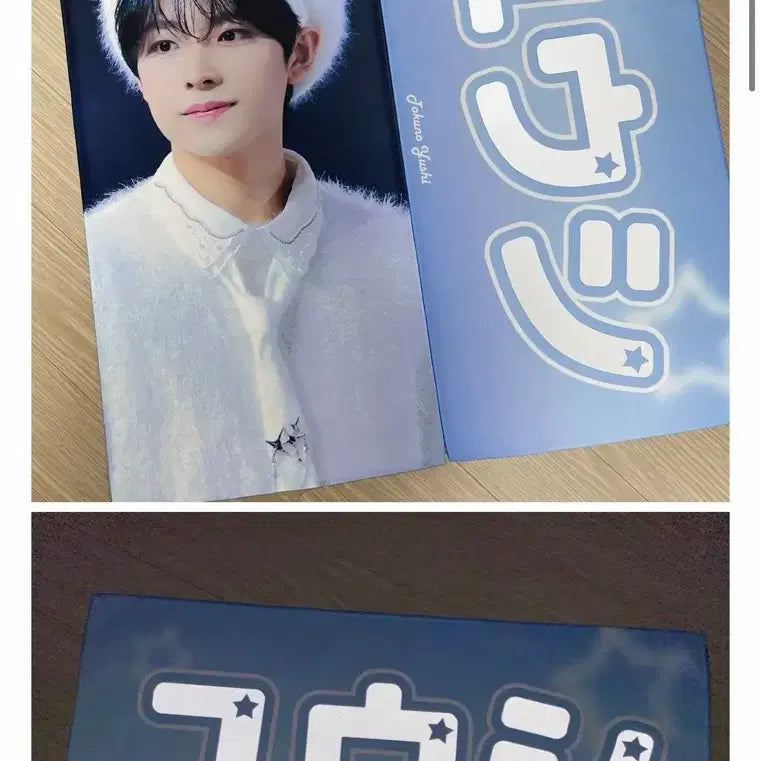 [BUNJANG] Yuushi Reflective Slogan / 유우시 슬로건 새상품