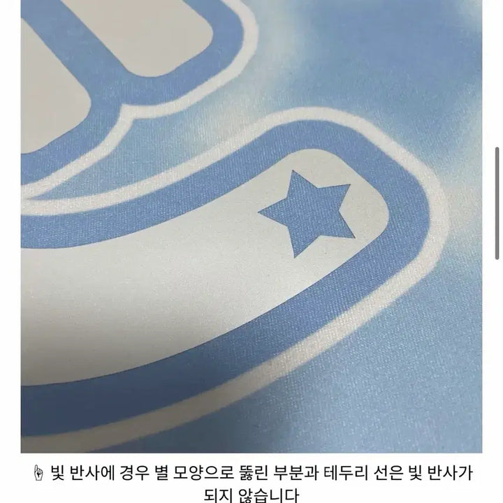 [BUNJANG] Yuushi Reflective Slogan / 유우시 슬로건 새상품