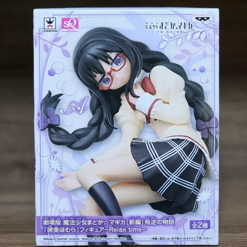 [BUNJANG] Mahou Shoujo Madoka Magica Akemi Homura Relax Time Open Eyes Version / (택포 8)마법소녀 마도카 마기카 아케미 호무라 릴렉스 타임 눈 뜬 버전
