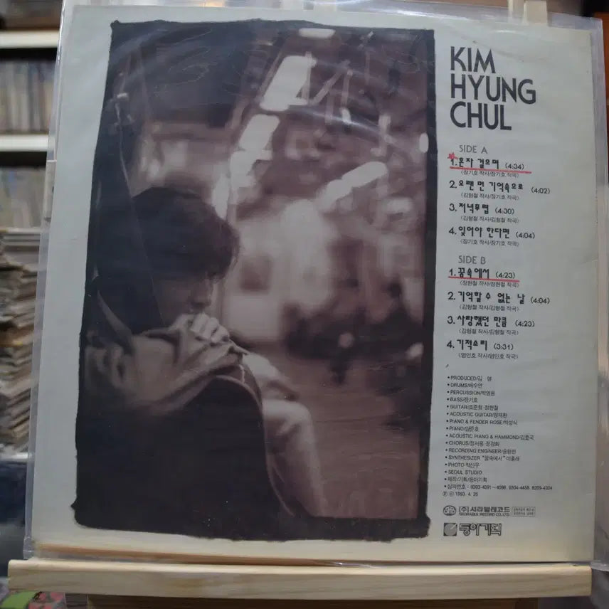 [BUNJANG] Kim Hyung-cheol Early Mint &