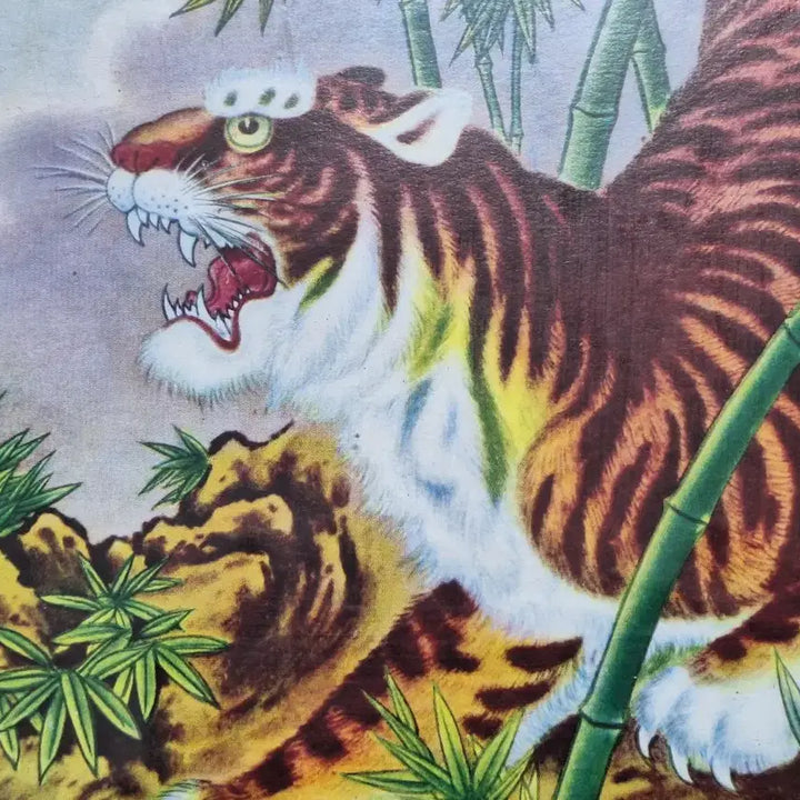 [BUNJANG] Vintage Tiger Painting Framed Art / 근대사 수집 자료 옛날 민속품 이발소 호랑이 그림 액자