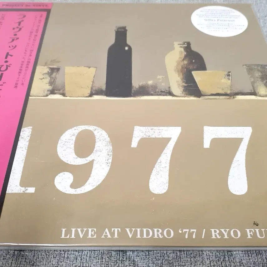 [BUNJANG] Ryo Fukui Live At Vidro &