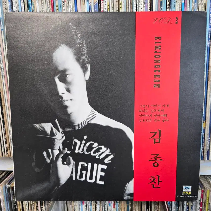 [BUNJANG] Kim Jong Chan 1st Album &