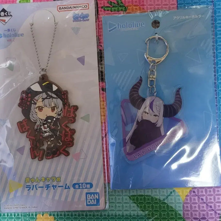 [BUNJANG] Chloe Rubber Keyring &amp; Lapras Acrylic Keyring Set / 클로에 고무 키링&amp;라플라스 아크릴 키링 2종 일괄