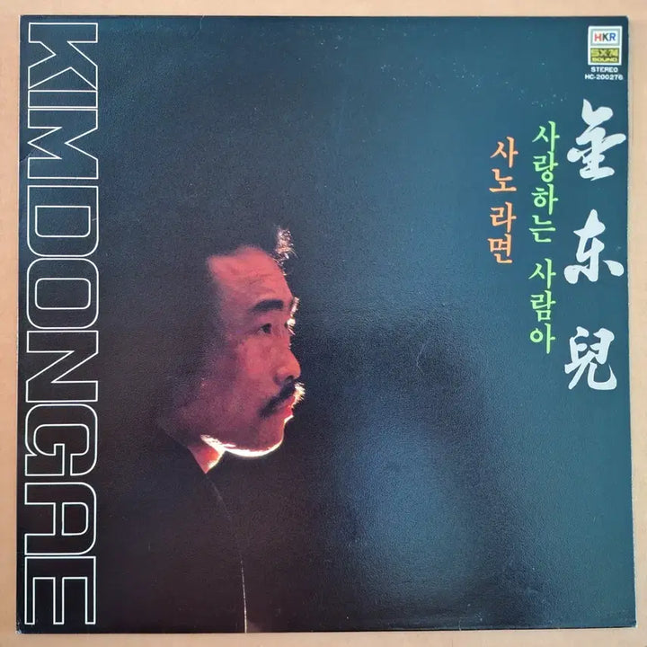[BUNJANG] Kim Dong-a &