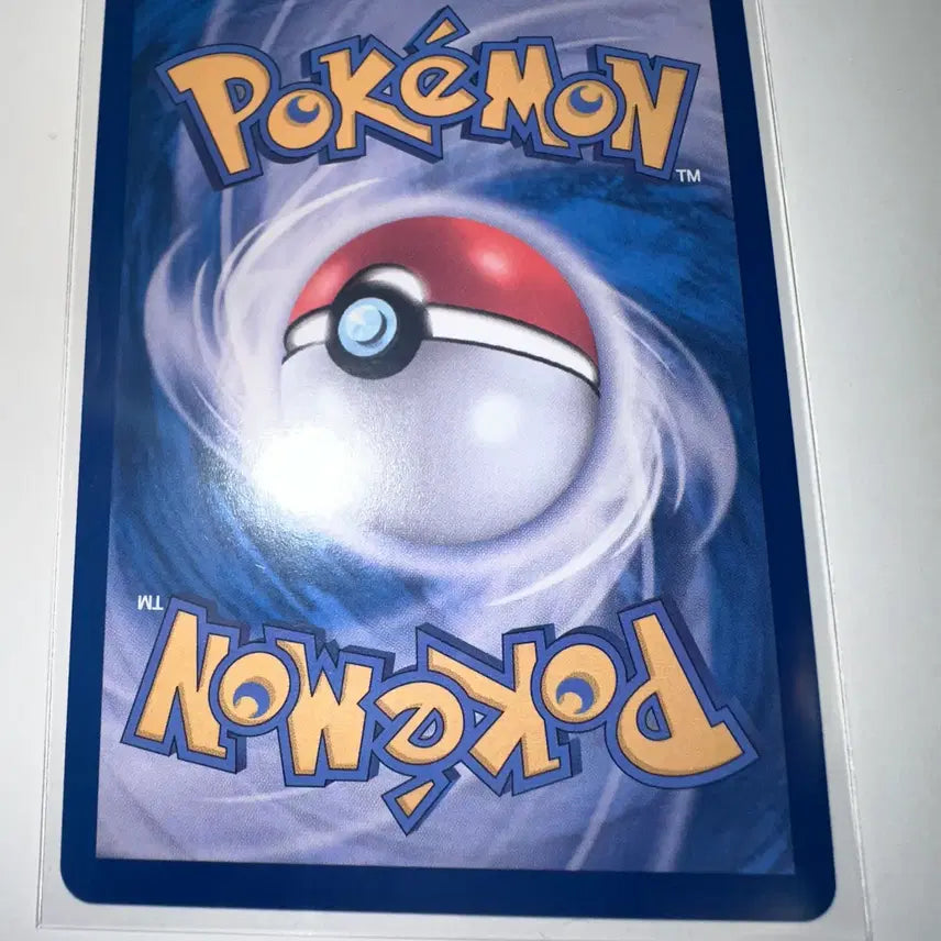 [BUNJANG] Pokemon Card Ditto 197/172 AR Hologram / 포켓몬 카드 메타몽 197/172 AR 홀로그램