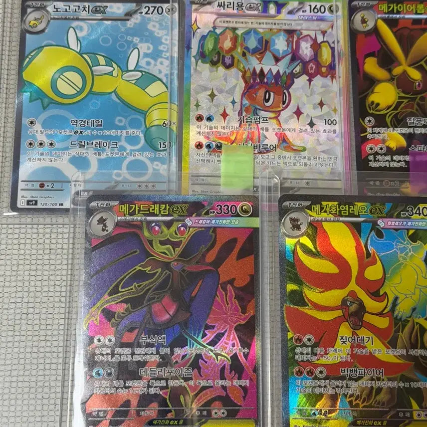 [BUNJANG] Pokemon Card SR Energy SR Set (19 Cards) / 포켓몬카드 SR카드 에너지SR카드 미중복 19장 일괄 상태최상