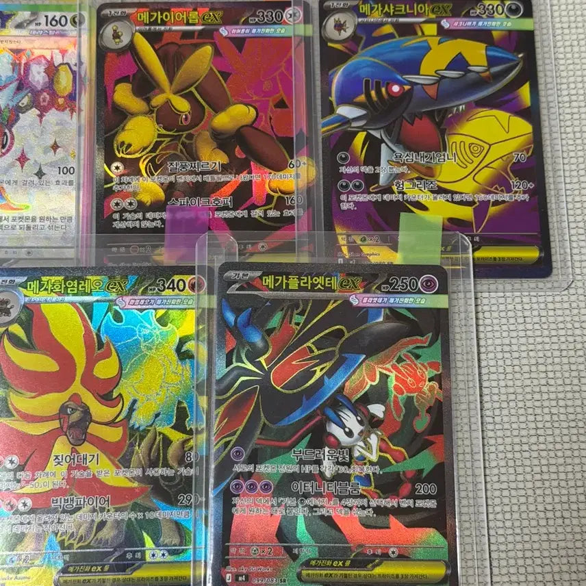 [BUNJANG] Pokemon Card SR Energy SR Set (19 Cards) / 포켓몬카드 SR카드 에너지SR카드 미중복 19장 일괄 상태최상