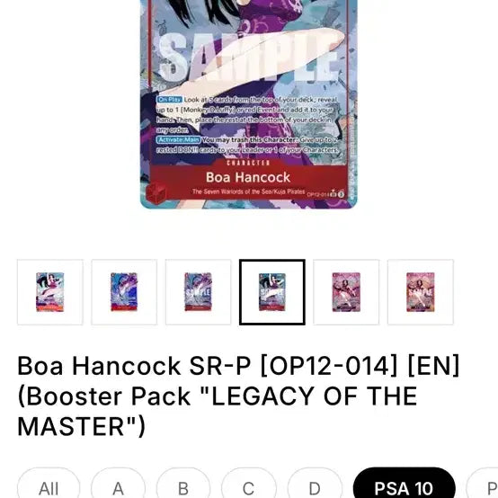 [BUNJANG] Boa Hancock North American Edition PSA 10 / (마지막 가격인하)원피스 카드 보아 핸콕 psa10