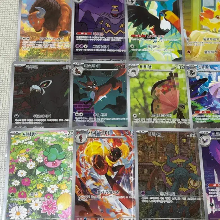 [BUNJANG] Pokemon Cards AR Cards Bundle (14 cards, no duplicates) / 포켓몬카드 AR카드 인기카드 포함 미중복 14장 일괄 상태최상!