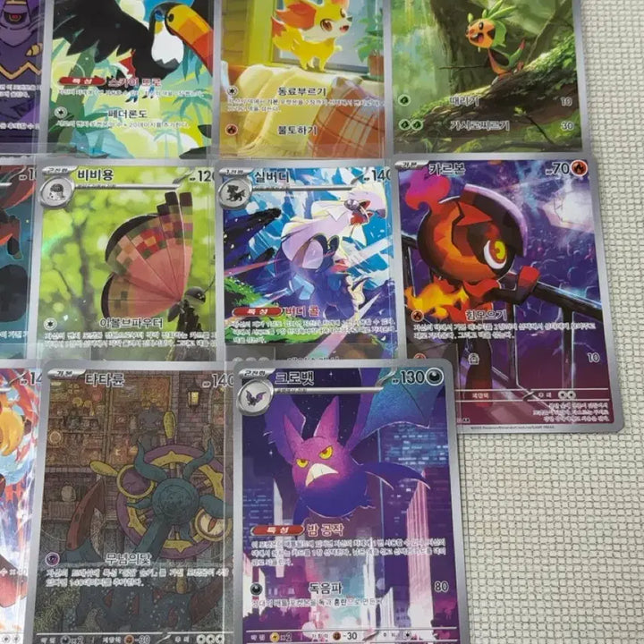 [BUNJANG] Pokemon Cards AR Cards Bundle (14 cards, no duplicates) / 포켓몬카드 AR카드 인기카드 포함 미중복 14장 일괄 상태최상!