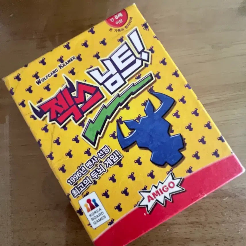 [BUNJANG] ZeX Nimt Board Game / 젝스님트 보드게임
