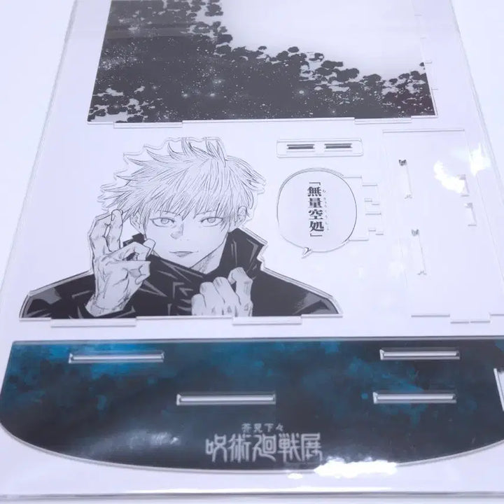 [BUNJANG] Jujutsu Kaisen Gojo Satoru Original Art Exhibition Diorama Acrylic Stand (Sealed) / 주술회전) 미개봉 고죠 사토루 원화전 디오라마 아크릴 스탠드