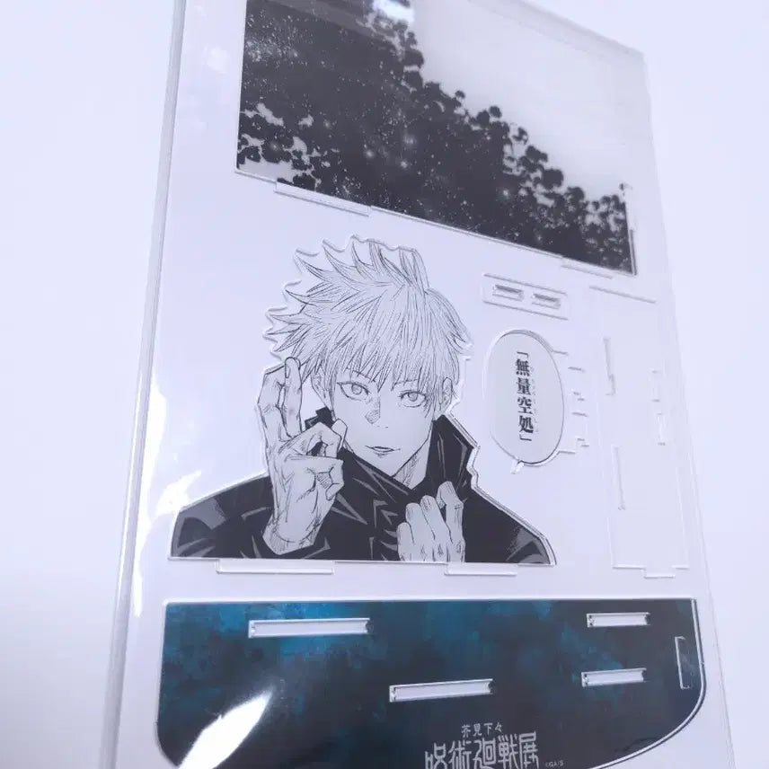 [BUNJANG] Jujutsu Kaisen Gojo Satoru Original Art Exhibition Diorama Acrylic Stand (Sealed) / 주술회전) 미개봉 고죠 사토루 원화전 디오라마 아크릴 스탠드