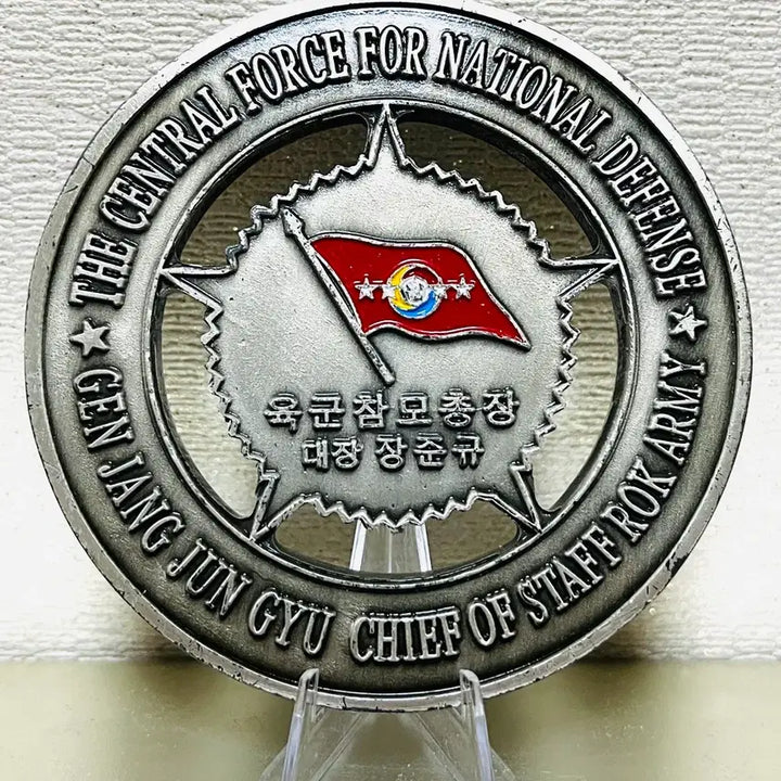 [BUNJANG] Military Coin Exchange / 군대코인 교환